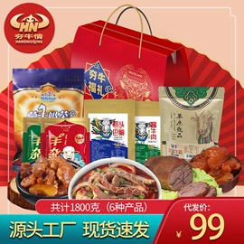 牛肉零食;奶酪;奶皮