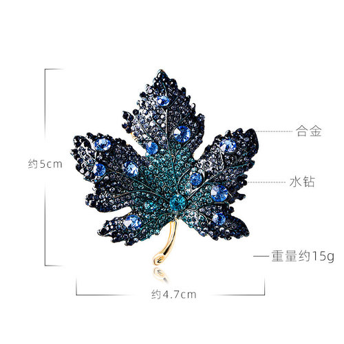 Heavy industry crystal maple leaf brooch, high-end women's exquisite luxury simple corsage, high-end suit coat pin accessories
