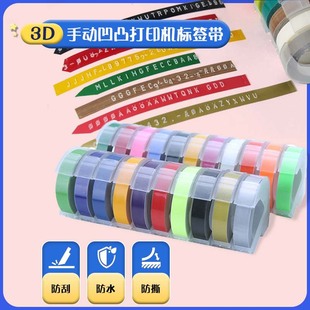 ϣ��3D�քӰ�͹��ӡ�C�˺����m��MOTEX���y�N����ӡ�CDYMO�˺��C