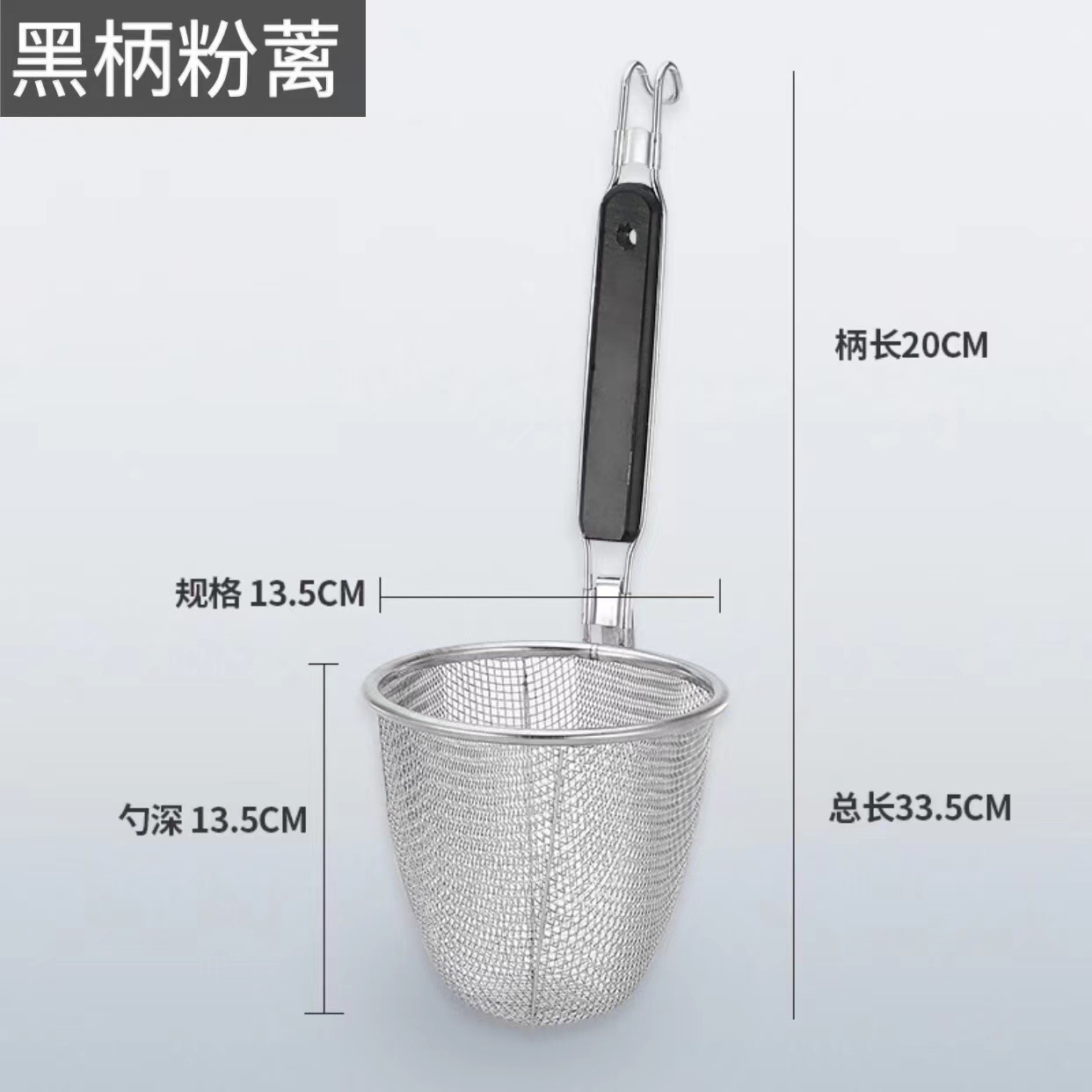 블랙 핸들 파우더 헤지로우
