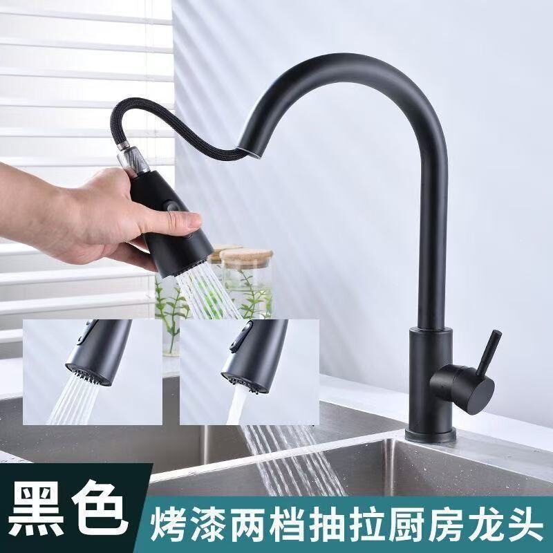 Kitchen faucet pull-out cold and hot water sink faucet for washing vegetables and dishes