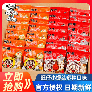 ����С�z�^14g*30��С���bԭζ��ţ�̃�ͯ����ĥ������e��ʳ