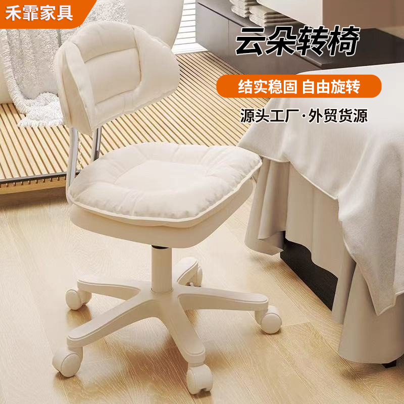 등받이가 있는 미용 의자, 슬라이딩 휠, 회전 클라우드 스툴, 회전 의자, 컴퓨터 의자, 프론트 데스크 의자, 바 의자, 홈 의자