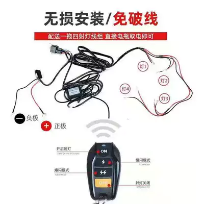 Other Car Modifications — Lights, Dedicated Manual Switch Wiring Harness