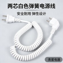 弹簧伸缩线 螺旋线 两芯PU耐磨高弹力 弹弓线 电源线纯铜花线两芯