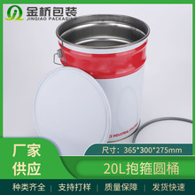 ���l�FͰ 20L�����T�������zˮ���z���ˮ���ٰ��b�FͰ �ɶ���