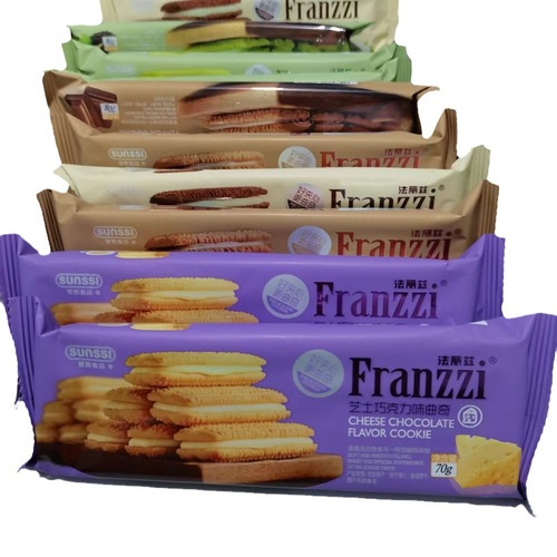 Fariz Cookies 70g, 5 Flavors Chocolate Filled Cookies, Snack Cookies