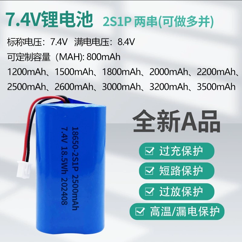 Lithium battery, industrial lights, 7v, 4v, 12v