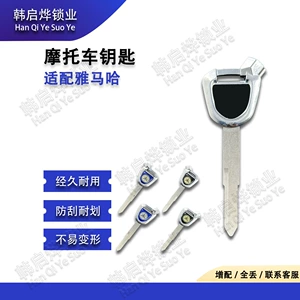 Yamaha Motosiklet Aurora Linhai Üçüncü Nəsil Lh125T-C Jinzhan 125 Metal Açar Embriosu
