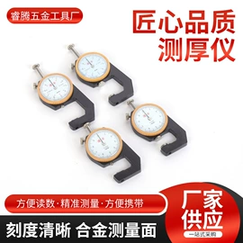 套筒扳手;锤子;内六角扳手