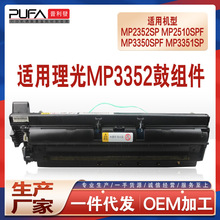 ��������MP3352SPF�����MP3053��ӡ���׹�MP2352 3353�ļ�MP2553