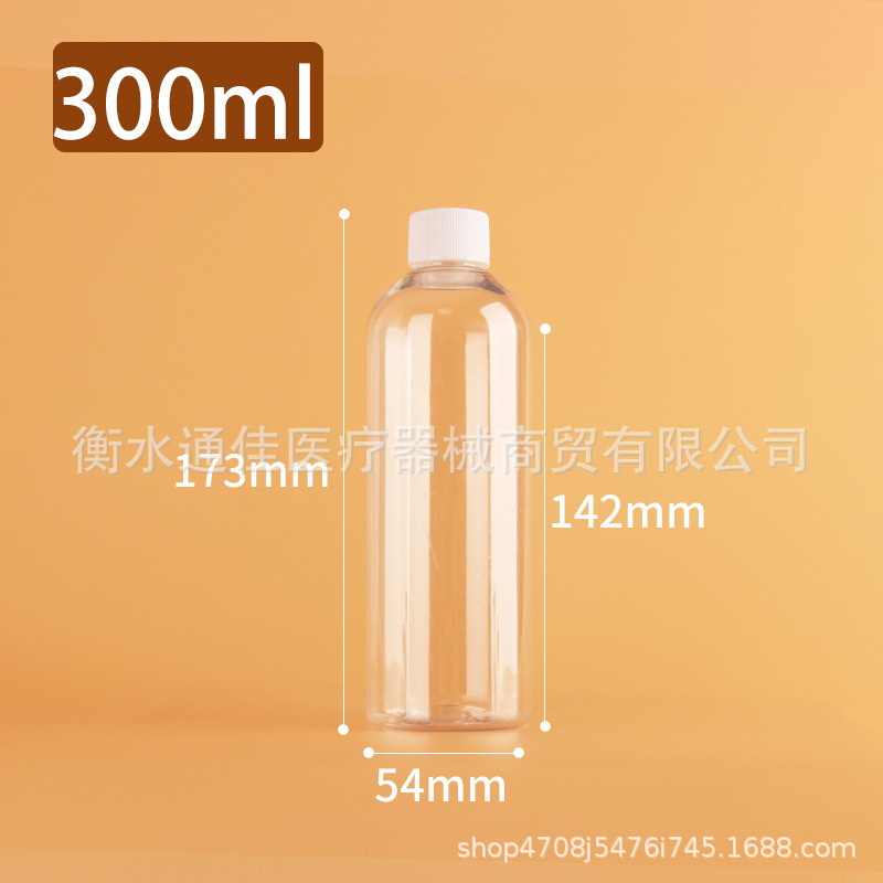 50毫升透明PET分装瓶30毫升细高液体塑料瓶100毫升密封小口分装瓶|undefined