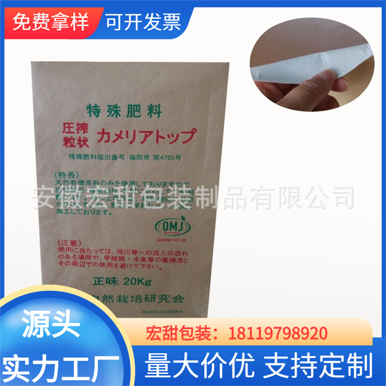 无印刷牛皮纸袋 纸塑复合袋