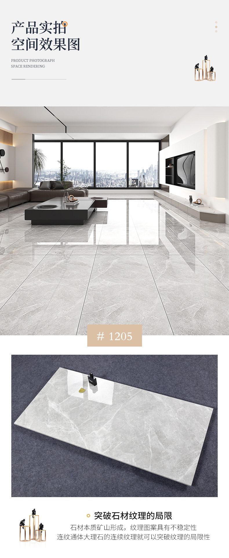 广东佛山瓷砖批发地砖600x1200通体大理石客餐厅地板砖卫