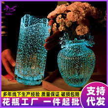 夜光轻奢满天星玻璃花瓶水培养摆件插干花简约时尚荧光花瓶高级感