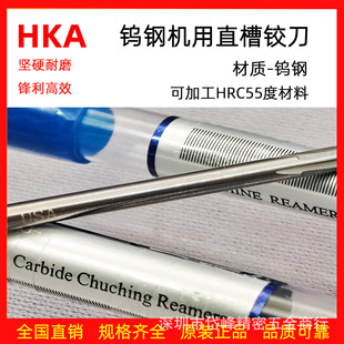 ȫ��ֱ�N����HKA�u��q���C��ֱ�ۺϽ��q�� ֱ���q��5.0 Ӳ�|�Ͻ�