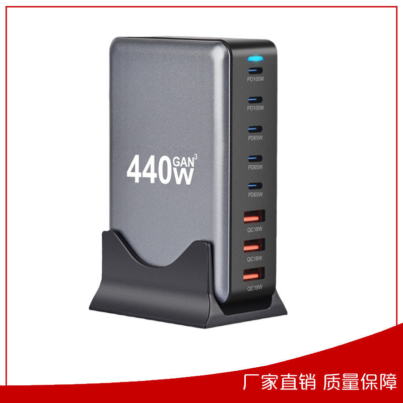 440W Gallium Nitride Charger Multi-Port Desktop Charger 5C Port 3A Port Multi-Function Fast Charging Pd Smart Power Supply