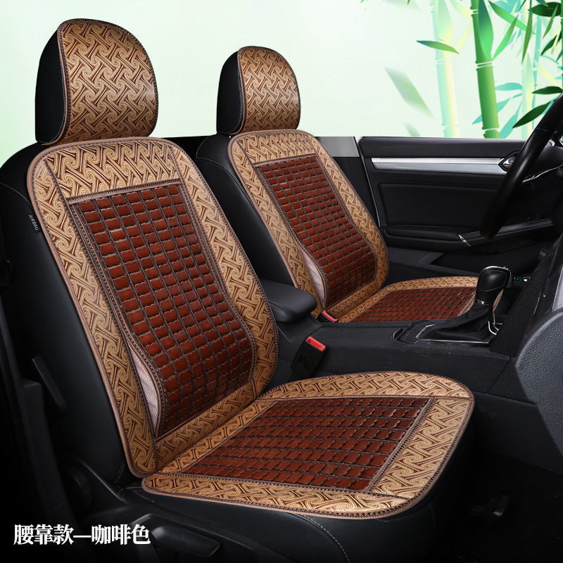 Car automobile Seat cushion summer sleeping mat Bamboo Bamboo summer cushion new pattern Cooling mat Mahjong seats Bamboo mat No summer