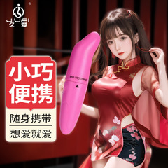 Dolphin Vibrator Mini Sex Toy G-spot Stimulator for Women, Female Masturbation Device, Vibrating Adult Pleasure Product—Drop Shipping Available