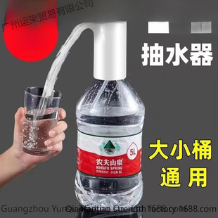 Ͱ�bˮ��ˮ��늄Ӊ�ˮ������ˮ�ˮ�C�VȪˮ���Ԅӳ�ˮ����ȡˮˮ