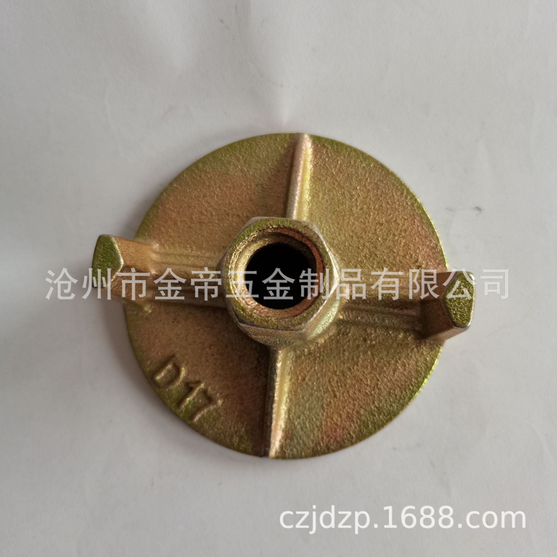 厂家直销 铸造圆盘螺母地脚螺母 0.55kg 100mm 模板配件