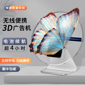 广告机;其他广告器材