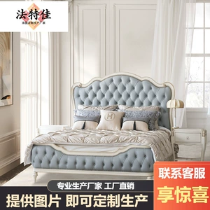 Французская 1,8 м главная спальня кожаная мебель с двуспальной кровать