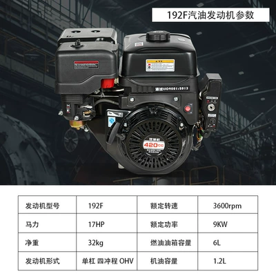 Avtomobil generatorları single-cylinder four-stroke 420cc - 192f-hand-start