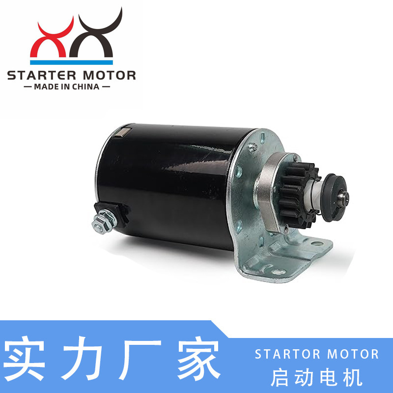 MIA13038,592599 lawn mower 15 tooth motor starter motor for John Deere Gx85 92H