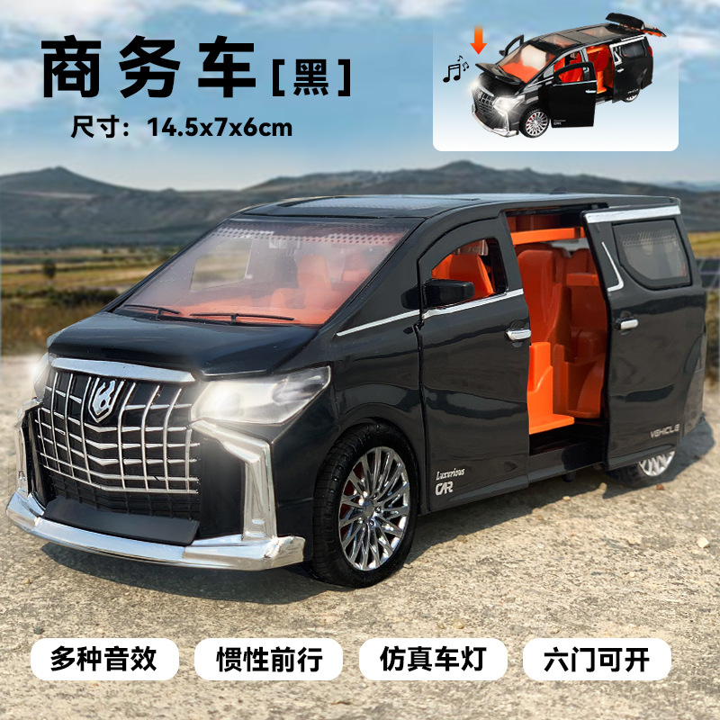 Six-door Alpha Black (flexible parts/sound and light music/inertial driving)