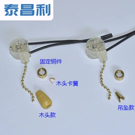 灯头、灯座;其他灯具配件;灯具套件