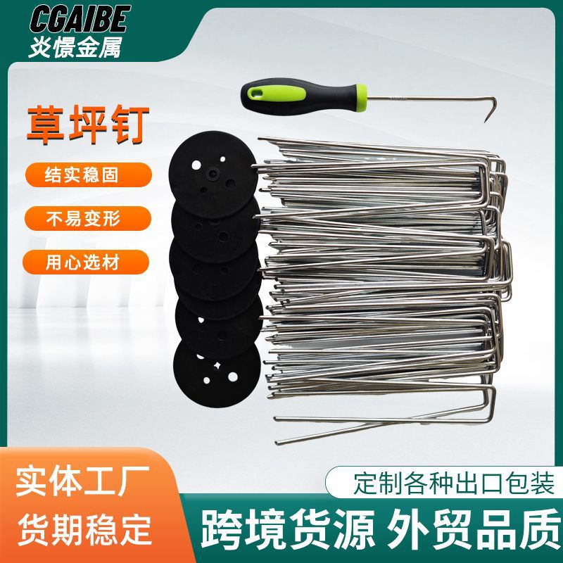 Camping Tent Turf Reinforcement Stakes, Galvanized Garden Sunshade Lawn Nails, Export-Grade, Manufacturer for Home Plant Use
