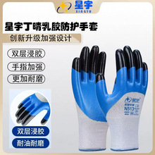 �����������N513�ڱ����׹�����ĥ���������|���z͸��ڄӸɻ�