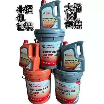 Product with Free Shipping, Diesel Engine Oil