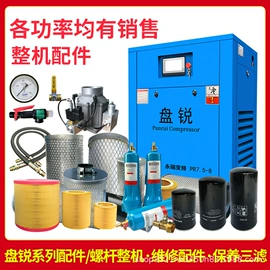 压缩设备;压缩设备配件;冷冻机