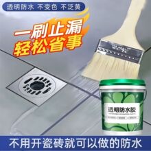 ͸����ˮ�z�l���g��ԡ�����©ˮ�a©���ѿp�⠝��ˮ�T����ͨ��