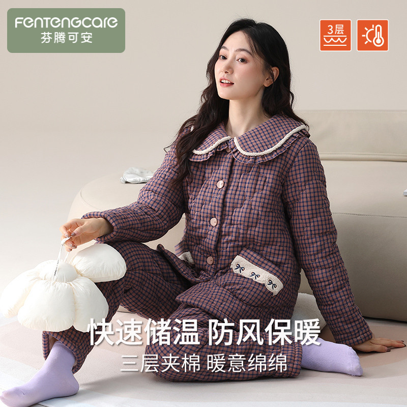 芬腾可安睡衣女款冬季三层夹棉加厚梭织纯棉袄格子家居服保暖大码
