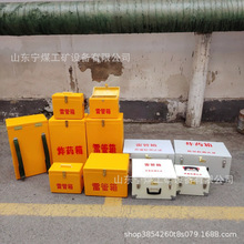 民爆物品防爆箱 矿用防静电雷管箱 玻璃钢防静电火药箱