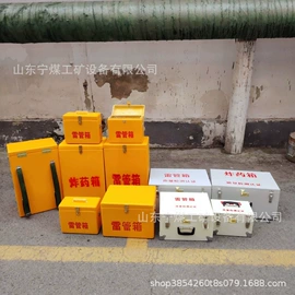 矿山施工设备;矿业物探仪器;静电消除器