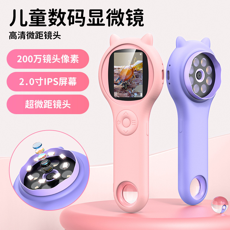 跨境新款儿童显微镜2寸玩具小学生显微镜玩具科学实验套装玩具