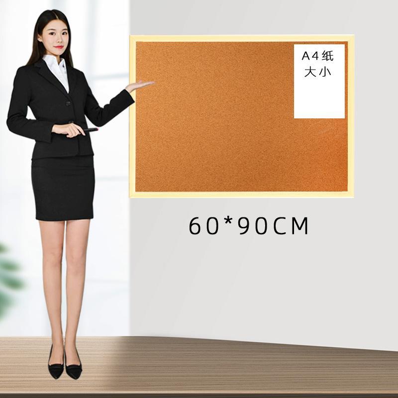 60*90cm 자작 나무 프레임 코르크 보드 + 선물 가방