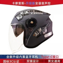 �{���^��늄�Ħ��܇����һ�w������ů����ɲ����r�����T�а�ȫñ