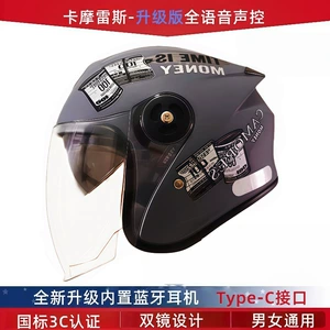 Bluetooth Helmet Electric Motorcycle Light Integrated Winter Warm High-Definition Removable Lining Sun Protection Riding Helmet