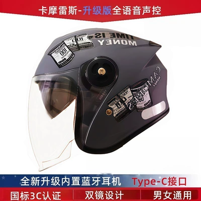 Bluetooth Helmet Electric Motorcycle Light Integrated Winter Warm High-Definition Removable Lining Sun Protection Riding Helmet