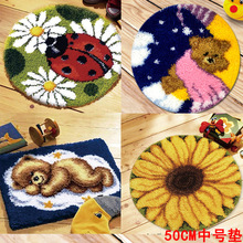 段段绣地毯毛线十字绣DIY材料包diy套件latch hook cushion kits