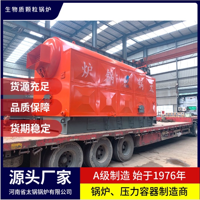 厂家供应 DZL6-1.25-T燃煤燃生物质颗粒6吨链条蒸汽锅炉全套报价