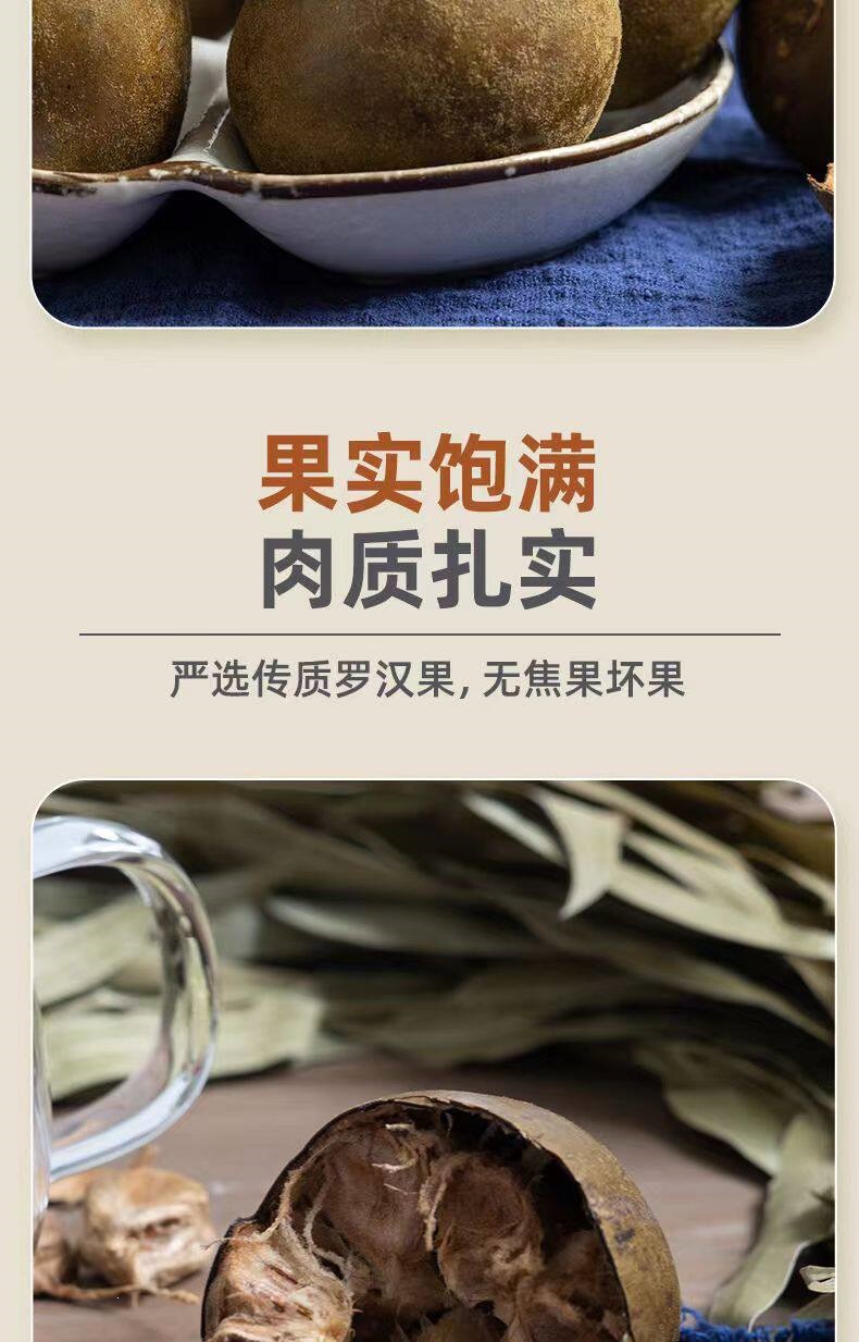 Premium Luo Han Guo Dried Monk Fruit Whole Fruits for Tea and Infusions 50 Extra Large Fruits Individually Wrapped in use