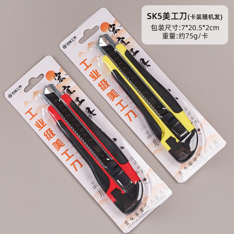 Cuchillo de uso con tarjeta de succión Cuchillo de desembalaje exprés grande de 18mm al por mayor Hoja negra Cuchillo de papel tapiz duradero afilado Cuchillo de papel