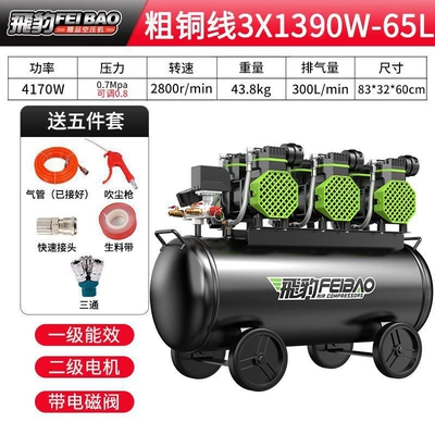 Compressor, Hava kompressorları - new-3x1390w-65l-five-piece-set