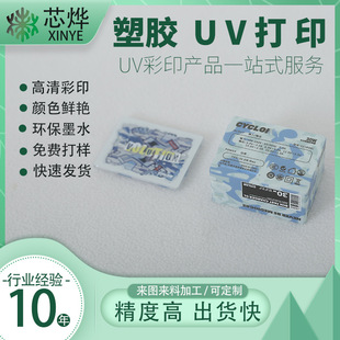 ����uv�X���ӡӡ�����zPC�ЙC������������ӡ�ӹ�����ƽ��LOGO